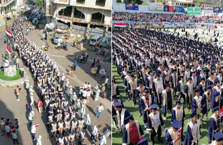 تعز اليمنية تحتفل بتخريج 1300 طالب جامعي من مصابي الحرب