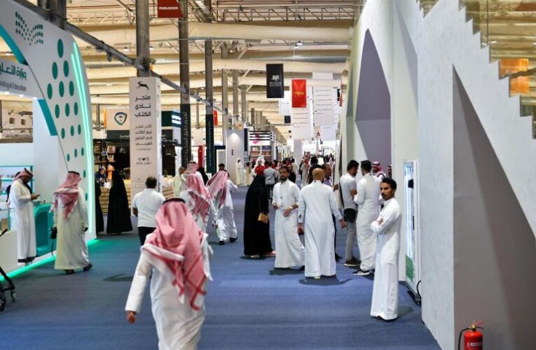 افتتاح معرض الرياض الدولي للكتاب بمشاركة أكثر من 1800 دار نشر
